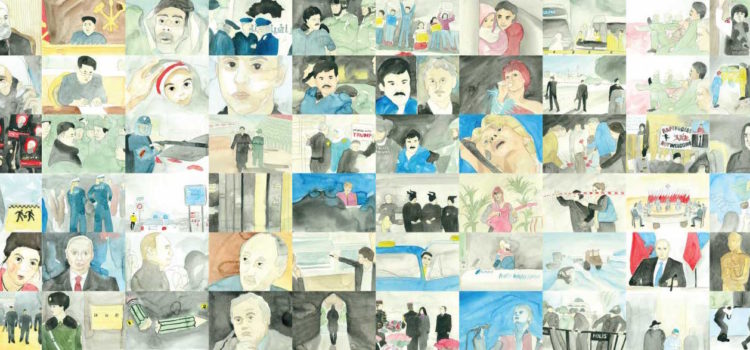Finissage der Ausstellung „Sketchy News“ 12.10.17 18:00 Uhr Finissage der Ausstellung „Sketchy News“ 12.10.17 18:00 Uhr